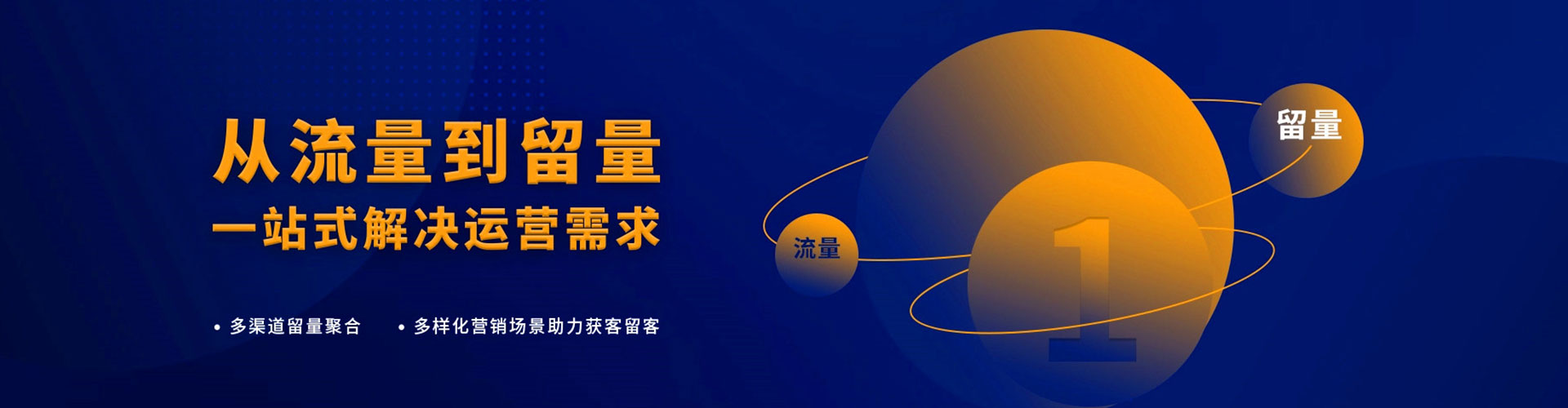 安化百度运营推广